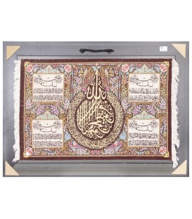 Tableau tapis persan Qom fait main Réf ID 902563