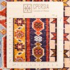 Персидский ковер ручной работы Qашqаи Код 153016 - 135 × 190