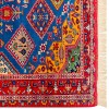 Qashqai Rug Ref 153050