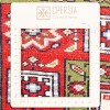 Tapis persan Qashqai fait main Réf ID 153065 - 122 × 152