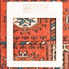 Turkmen Rug Ref 153070