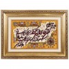 Tappeto persiano Tabriz a disegno pittorico codice 902575