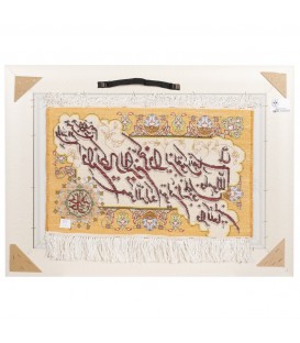 Tappeto persiano Tabriz a disegno pittorico codice 902575