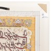 イランの手作り絵画絨毯 タブリーズ 番号 902575