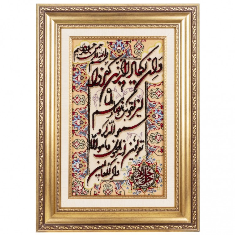 Tabriz Pictorial Carpet Ref 902580