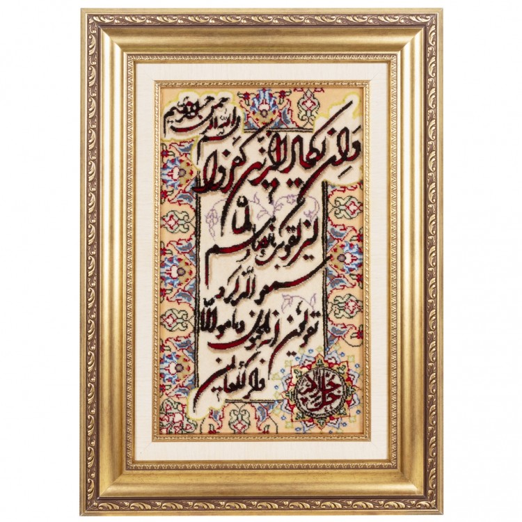 Tappeto persiano Tabriz a disegno pittorico codice 902580