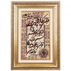 Tappeto persiano Tabriz a disegno pittorico codice 902580