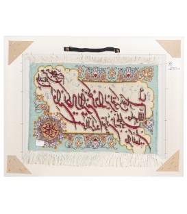 Tappeto persiano Tabriz a disegno pittorico codice 902582