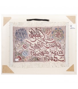 Tappeto persiano Tabriz a disegno pittorico codice 902586