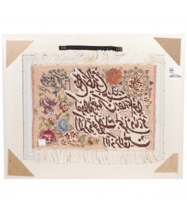 Tabriz Pictorial Carpet Ref 902587