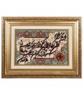 イランの手作り絵画絨毯 タブリーズ 番号 902588