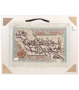 イランの手作り絵画絨毯 タブリーズ 番号 902588