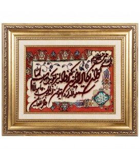 Tappeto persiano Tabriz a disegno pittorico codice 902589