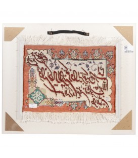 Tappeto persiano Tabriz a disegno pittorico codice 902589