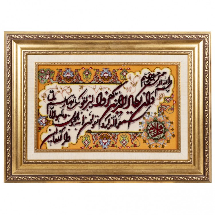 Tappeto persiano Tabriz a disegno pittorico codice 902591