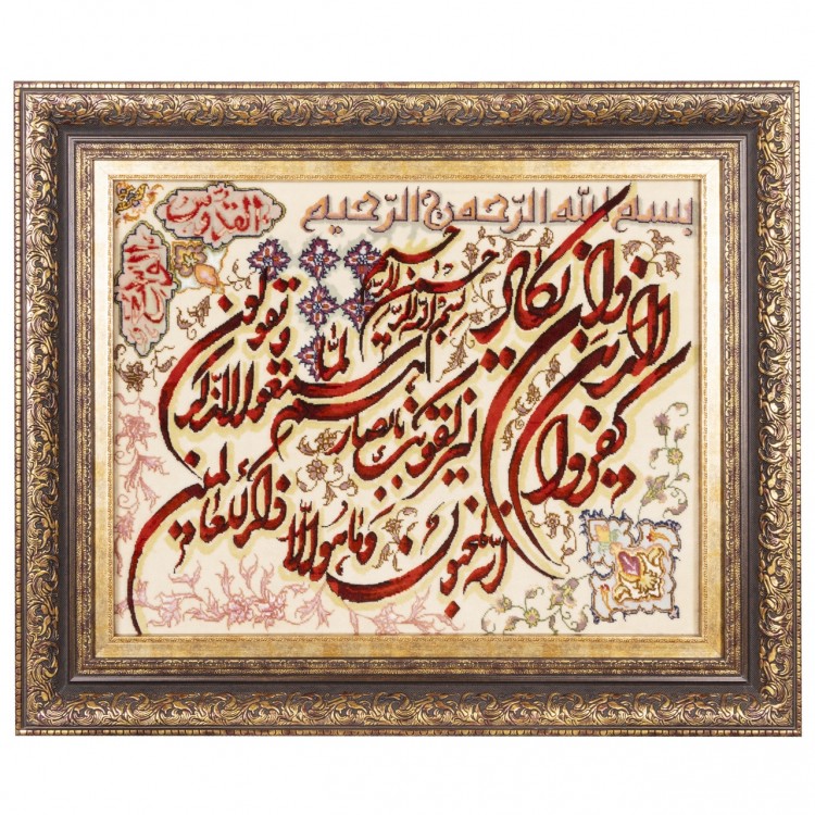 イランの手作り絵画絨毯 タブリーズ 番号 902593