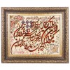 イランの手作り絵画絨毯 タブリーズ 番号 902593