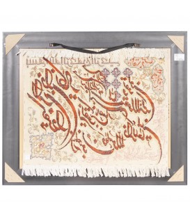 Tappeto persiano Tabriz a disegno pittorico codice 902593