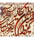 Tableau tapis persan Tabriz fait main Réf ID 902593