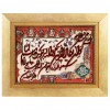 Tappeto persiano Tabriz a disegno pittorico codice 902603