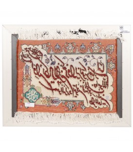 Tableau tapis persan Tabriz fait main Réf ID 902603