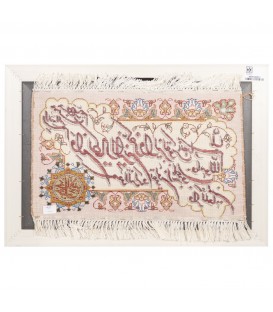 Tableau tapis persan Tabriz fait main Réf ID 902604