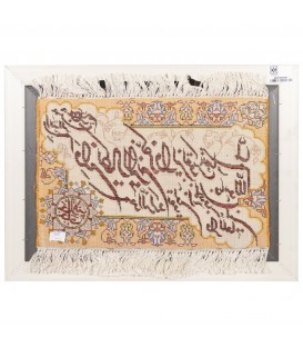 Tappeto persiano Tabriz a disegno pittorico codice 902605