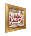 تابلو فرش دستباف و ان یکاد جل جلاله تبریز کد 902606