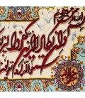 تابلو فرش دستباف و ان یکاد جل جلاله تبریز کد 902606