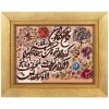 Tabriz Pictorial Carpet Ref 902612