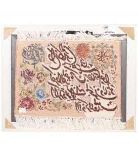 Tabriz Pictorial Carpet Ref 902612