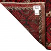 Tapis persan Baluch fait main Réf ID 705027 - 207 × 290