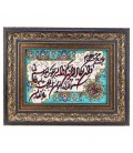 Pictorial Tabriz Carpet Ref : 901308