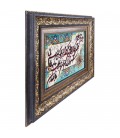 Pictorial Tabriz Carpet Ref : 901308