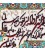 Pictorial Tabriz Carpet Ref : 901308