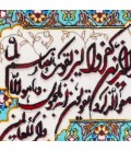 Pictorial Tabriz Carpet Ref : 901308