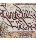 تابلو فرش طرح و ان یکاد برجسته تبریز کد 901310