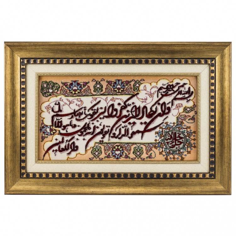 Pictorial Tabriz Carpet Ref : 901311