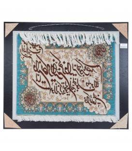 Pictorial Tabriz Carpet Ref : 901312