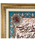 تابلو فرش طرح و ان یکاد یا قدوس برجسته تبریز کد 901312