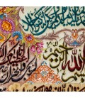 تابلو فرش طرح و ان یکاد سوره های توحید و کوثر تبریز کد 901317