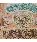 تابلو فرش طرح و ان یکاد سوره های توحید و کوثر تبریز کد 901317