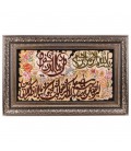 Pictorial Tabriz Carpet Ref : 901320