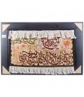 Pictorial Tabriz Carpet Ref : 901320