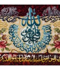 تابلو فرش طرح و ان یکاد و سوره توحید برجسته تبریز کد 901321