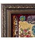 تابلو فرش طرح و ان یکاد و سوره توحید برجسته تبریز کد 901321