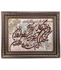 Pictorial Tabriz Carpet Ref : 901322