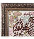 Pictorial Tabriz Carpet Ref : 901322