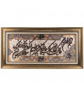 تابلو فرش طرح و ان یکاد یا قدوس برجسته تبریز کد 901324