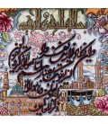 Pictorial Tabriz Carpet Ref : 901325